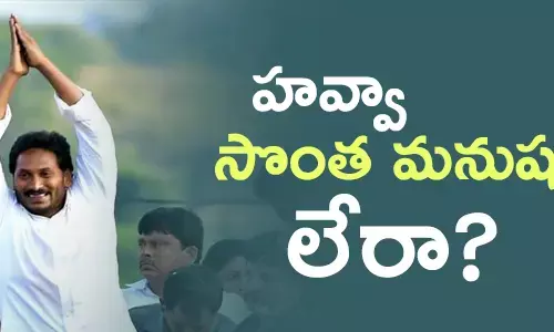 వైఎస్ జగన్