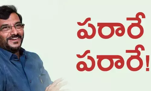 సోమిరెడ్డి చంద్రమోహన్ రెడ్డి
