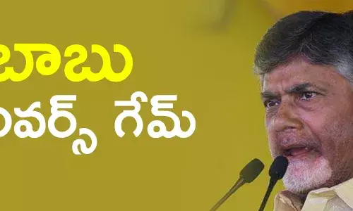 చంద్రబాబు