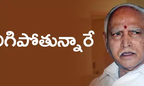 యడ్యూరప్ప