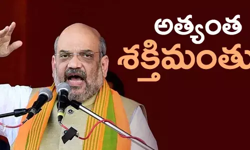 అమిత్ షా