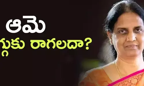 సబితా ఇంద్రారెడ్డి