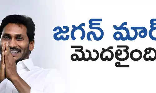 వైఎస్ జగన్