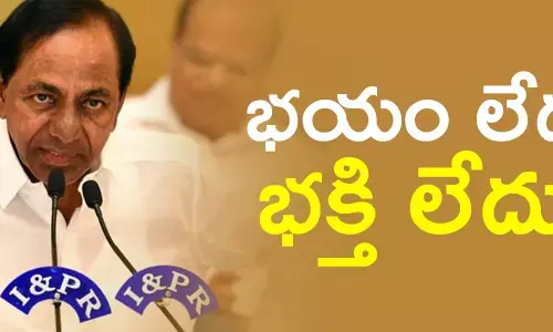 కేసీఆర్