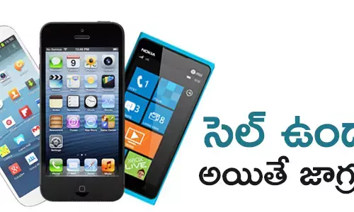 సెల్ ఫోన్