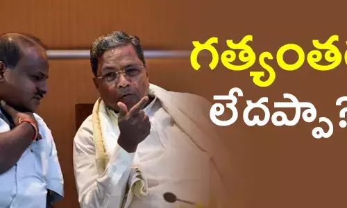 కర్ణాటక