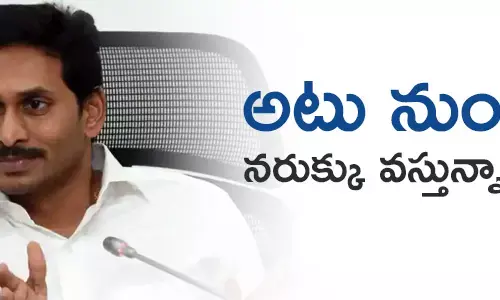 వైఎస్ జగన్