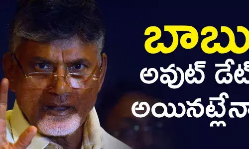 చంద్రబాబు