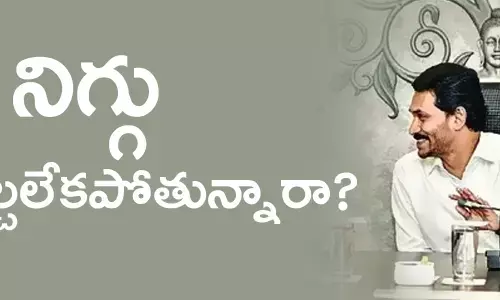 వైఎస్ జగన్