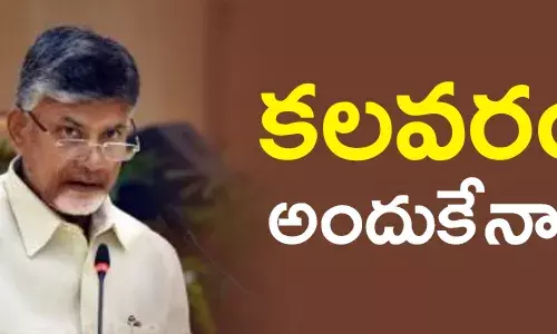 చంద్రబాబు