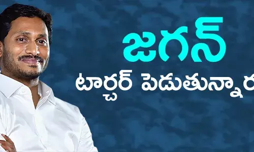 జగన్