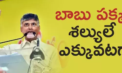 చంద్రబాబు