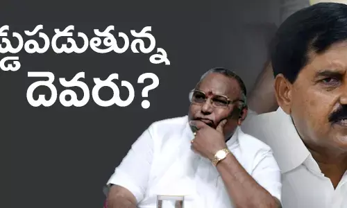 ఆదినారాయణరెడ్డి