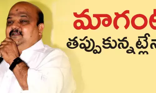 మాగంటి బాబు