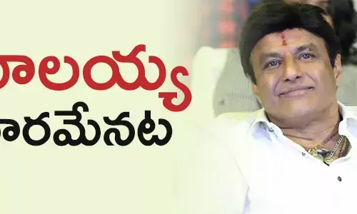 నందమూరి బాలకృష్ణ