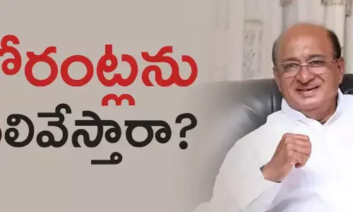 గోరంట్ల బుచ్చయ్య చౌదరి