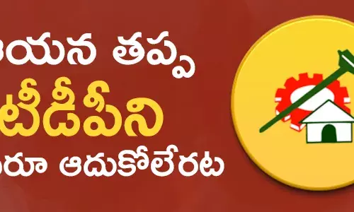 చంద్రబాబు