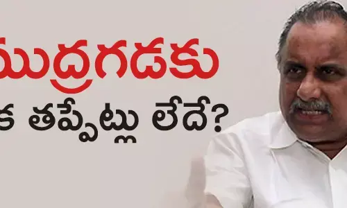 ముద్రగడ పద్మనాభం