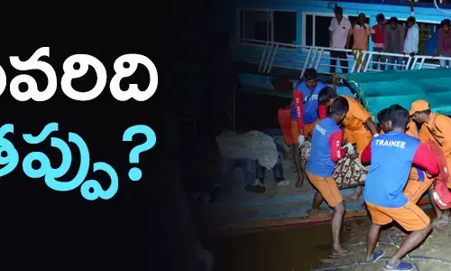 గోదావరి బోటు ప్రమాదం