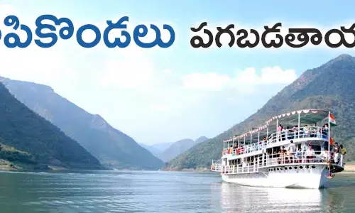 గోదావరి