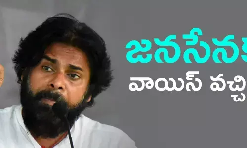 పవన్ కల్యాణ్
