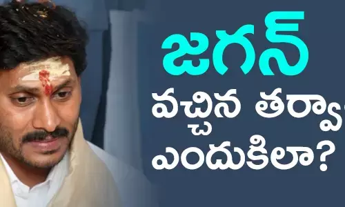 రాయలసీమ