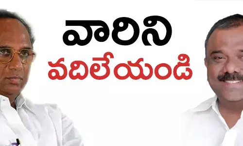 కోడెల,యరపతినేని శ్రీనివాస్