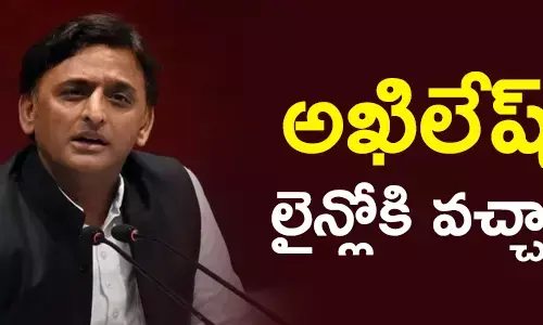 అఖిలేష్ యాదవ్