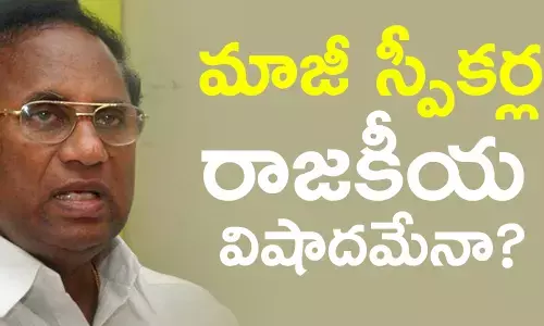 స్పీకర్