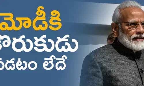 నరేంద్ర మోడీ
