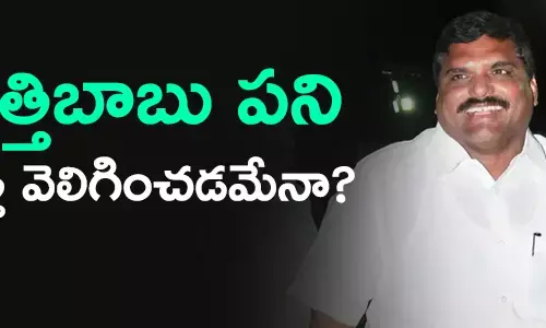 బొత్స సత్యనారాయణ