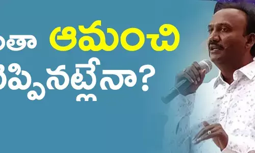 వైఎస్ జగన్