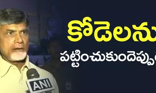 కోడెల శివప్రసాద్