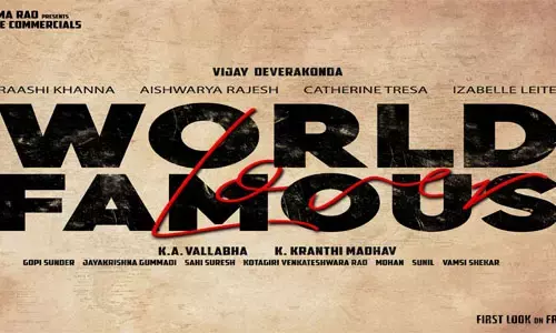 విజయ్ దేవరకొండ