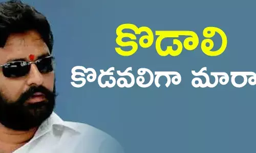 కొడాలి నాని