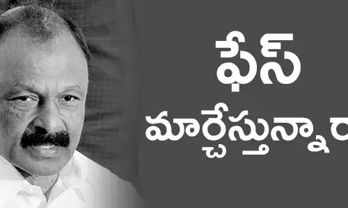 కాంగ్రెస్