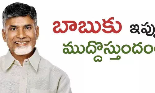 చంద్రబాబు