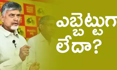 చంద్రబాబు