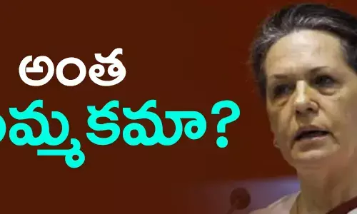 కాంగ్రెస్