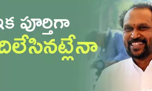 కొణతాల రామకృష్ణ