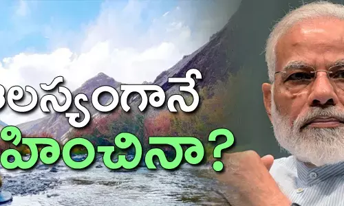 కాశ్మీర్