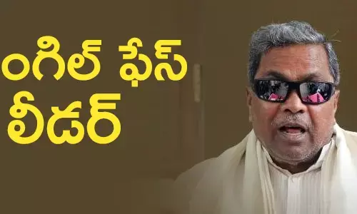 సిద్ధరామయ్య