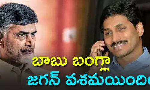 చంద్రబాబు