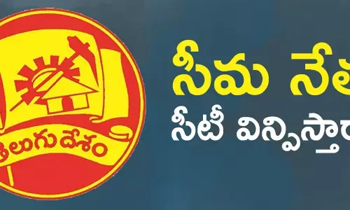 బీజేపీ