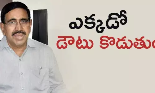 నారాయణ