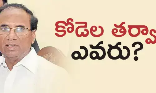 కోడెల శివ‌ప్ర‌సాద్