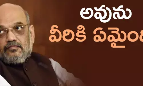 బీజేపీ