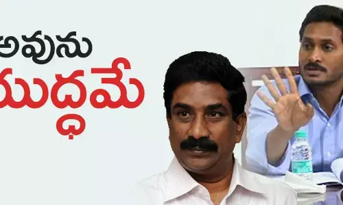 ఆంధ్రజ్యోతి