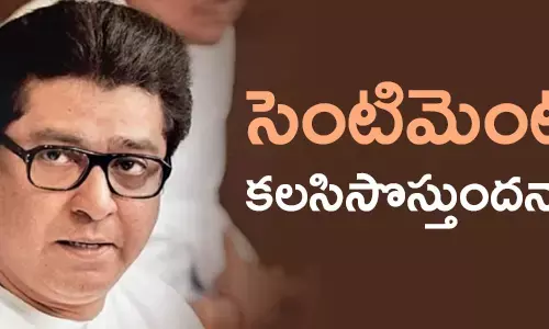 సెంటిమెంట్