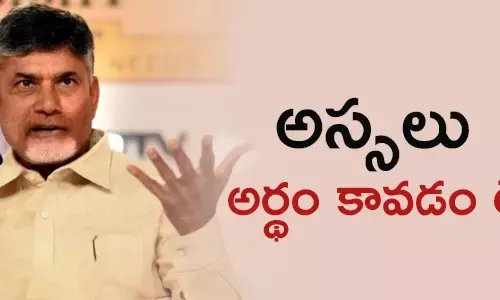 టీడీపీ